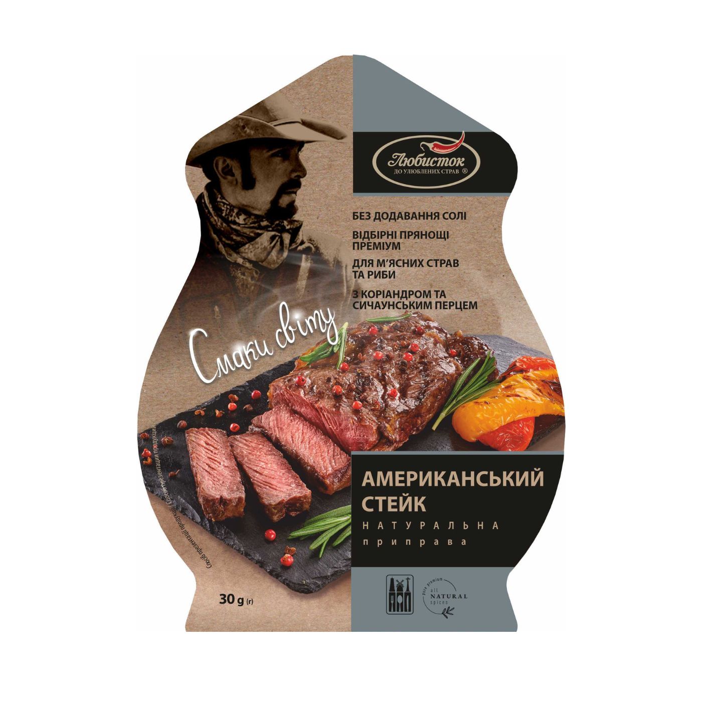 Приправа Смаки світу Американський стейк 30г